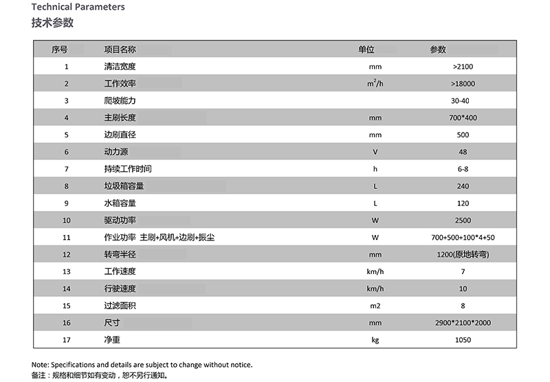 掃地車(chē)DS10.jpg